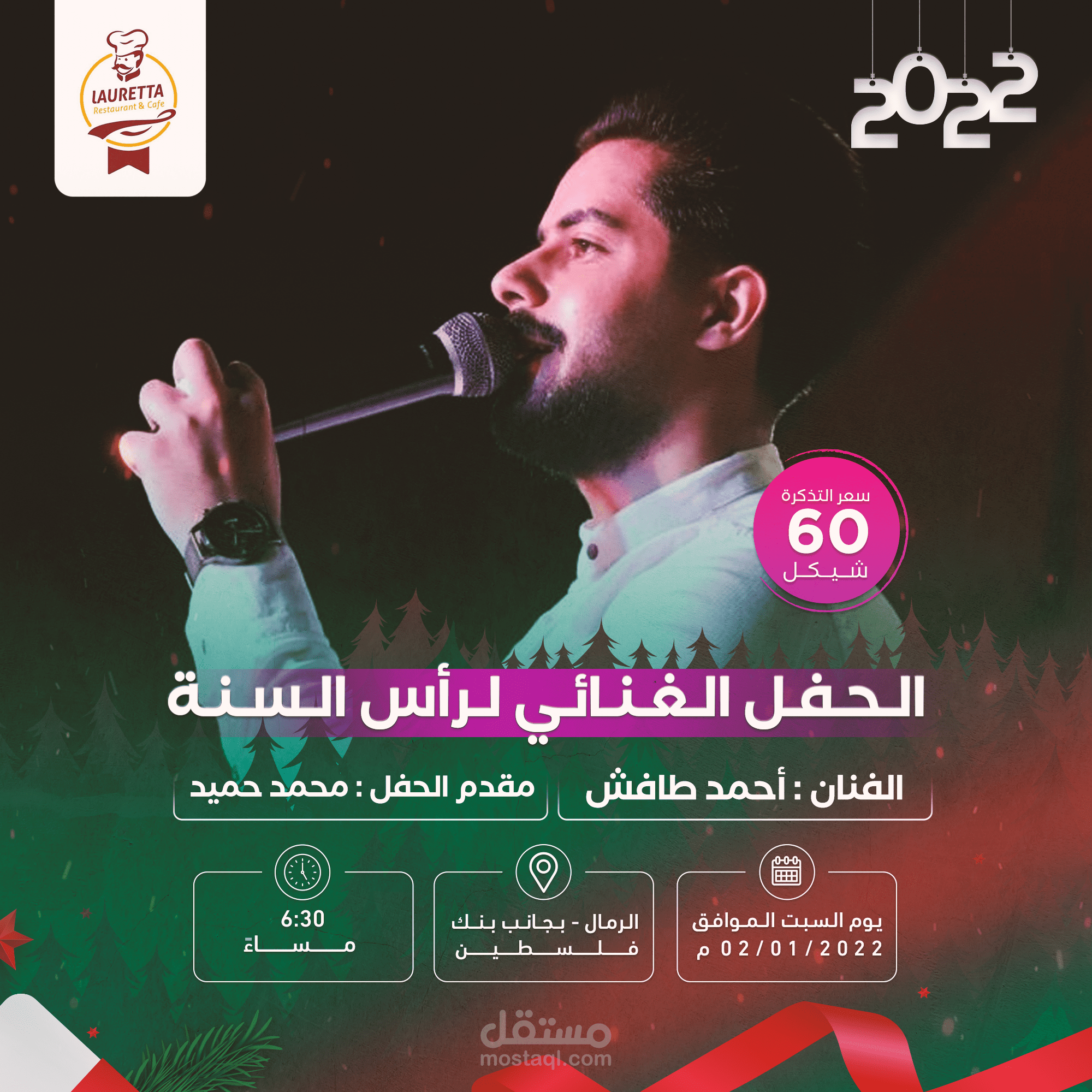 تصاميم سوشيال ميديا