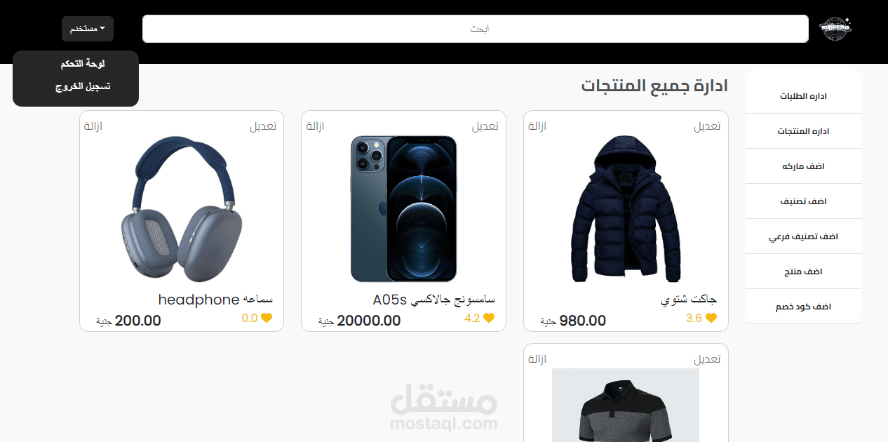 موقع تجارة الكترونية مع لوحة تحكم(  Ecommerce Website) شبيه amazon