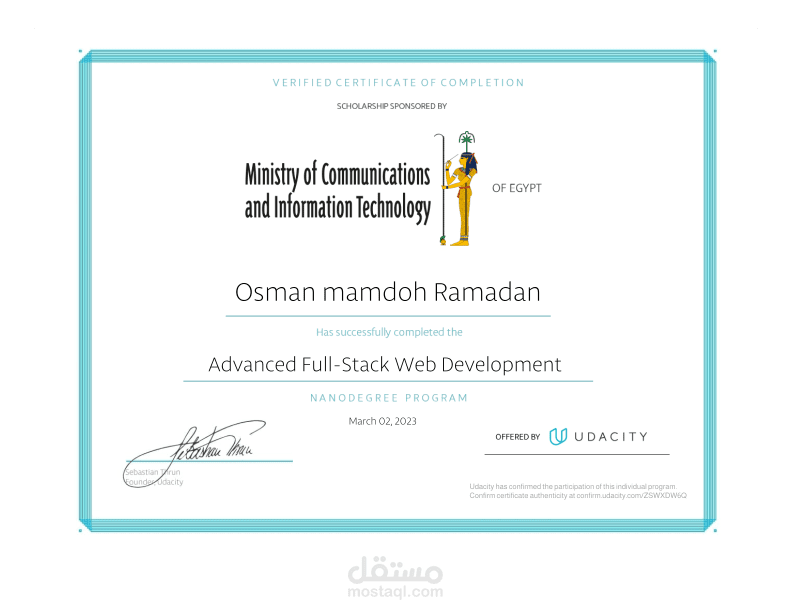 شهادة من Udacity فى تطوير مواقع الويب
