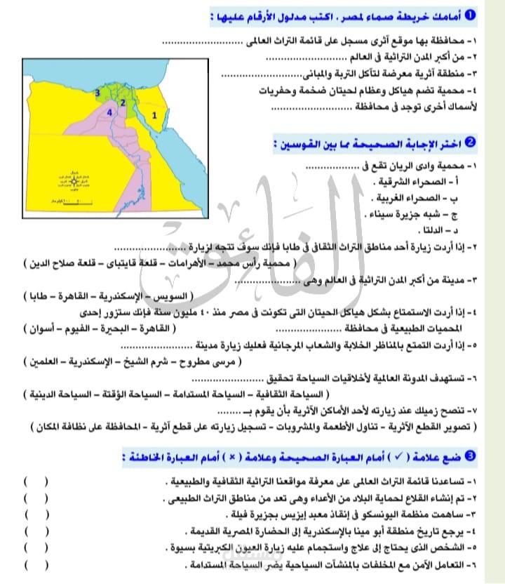 تنسيق مزكرات طلبه