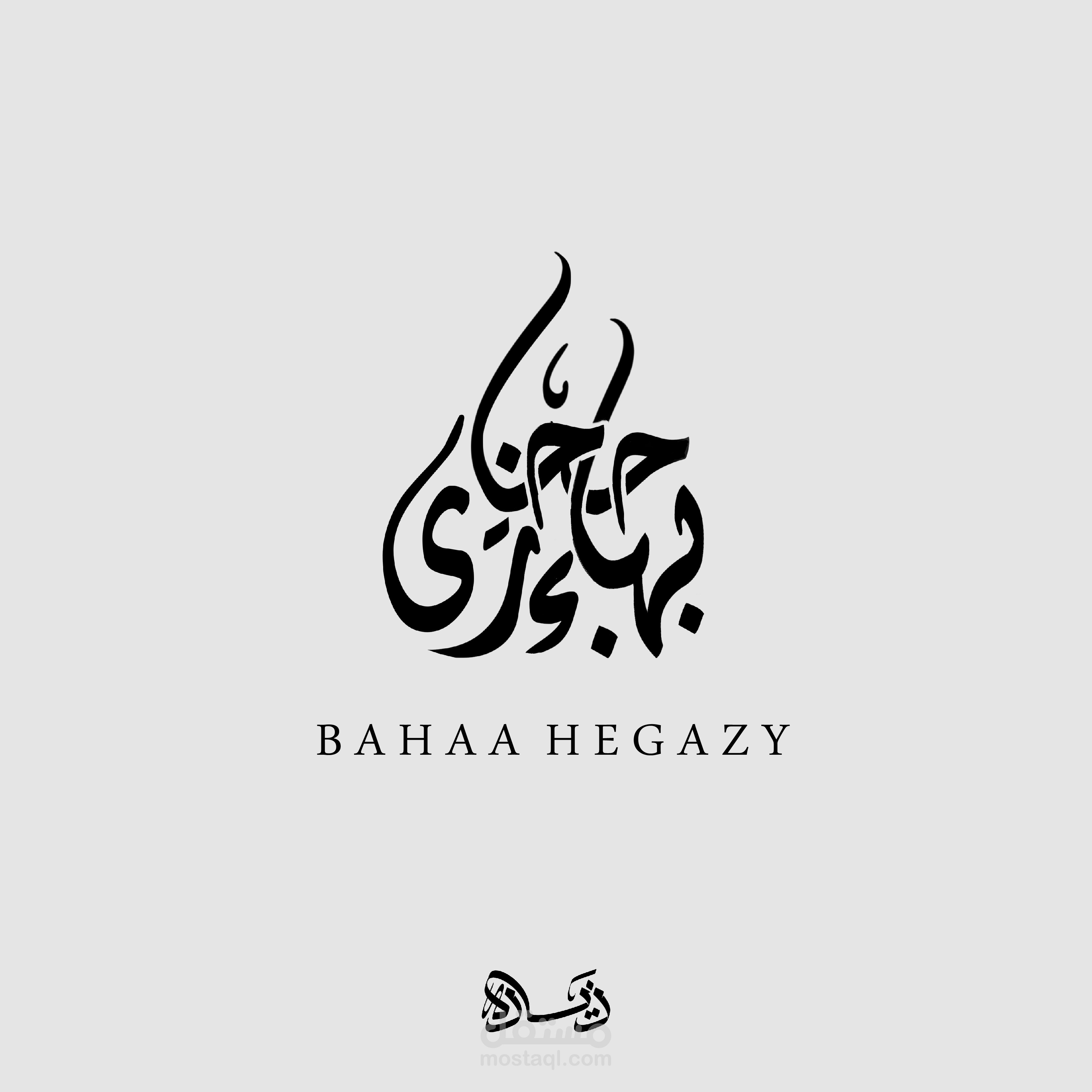 شعارات عربية