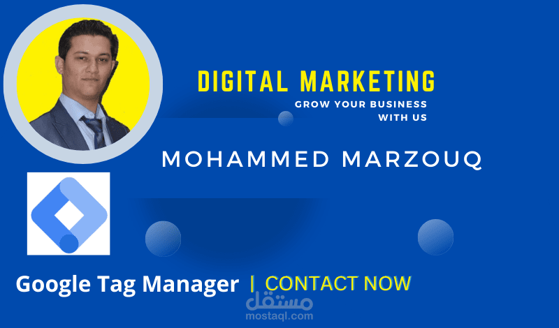 Google Tag Manager