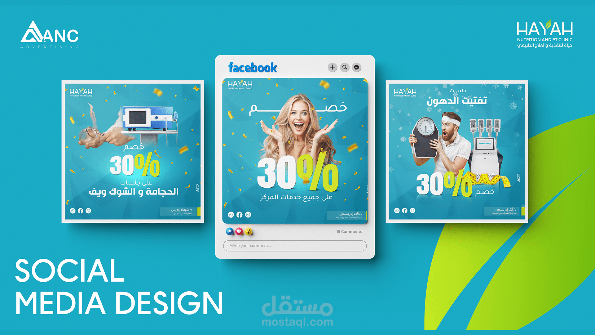 تصميمات سوشيال ميديا
