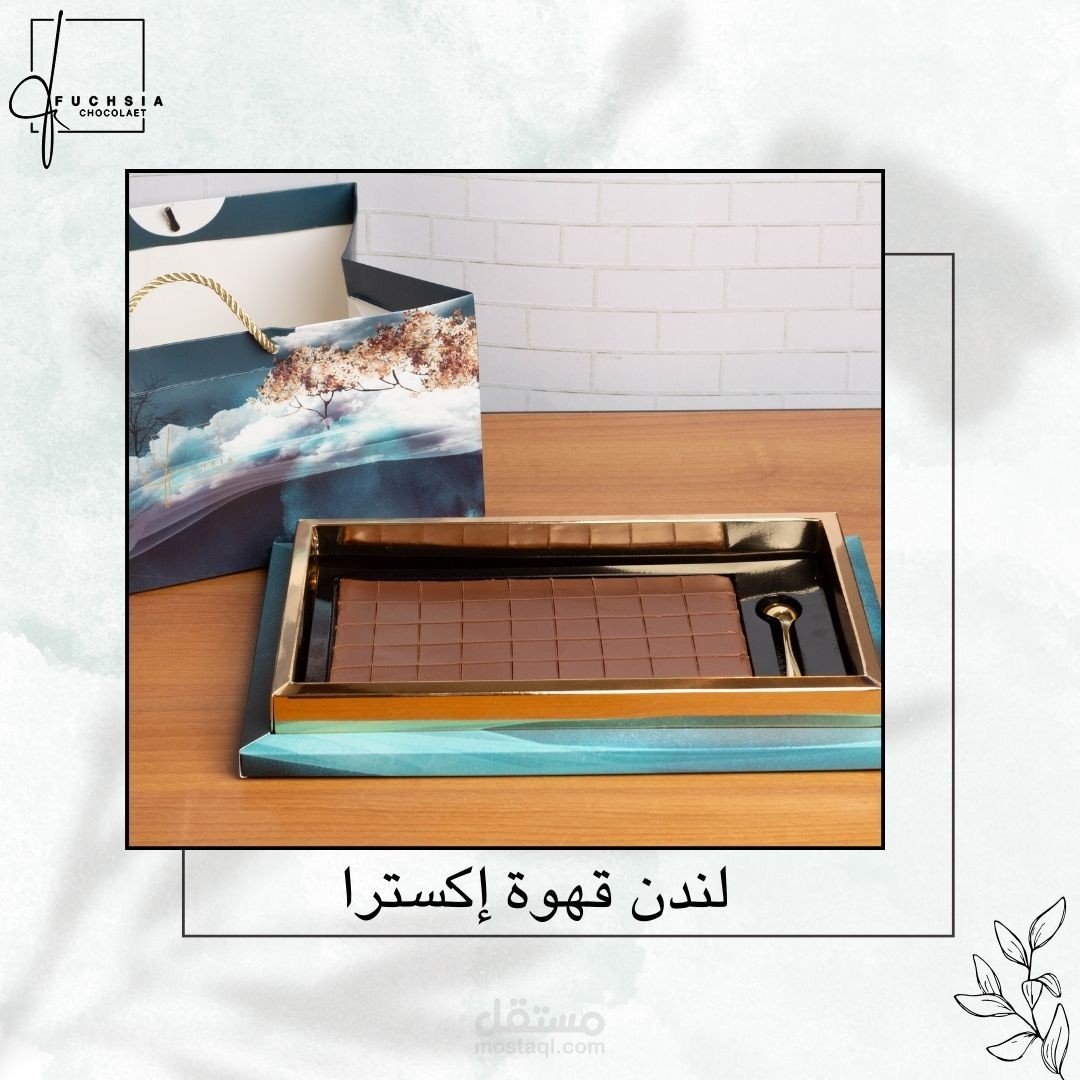 القصيم