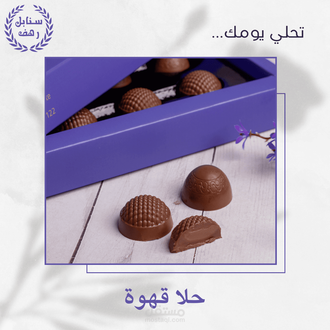 تصاميم وتصوير المنتجات