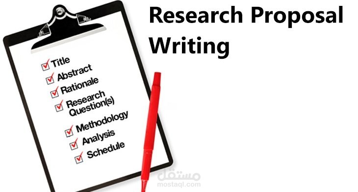 كتابة خطة بحثية Medical Research proposal لرسالة دكتوراة