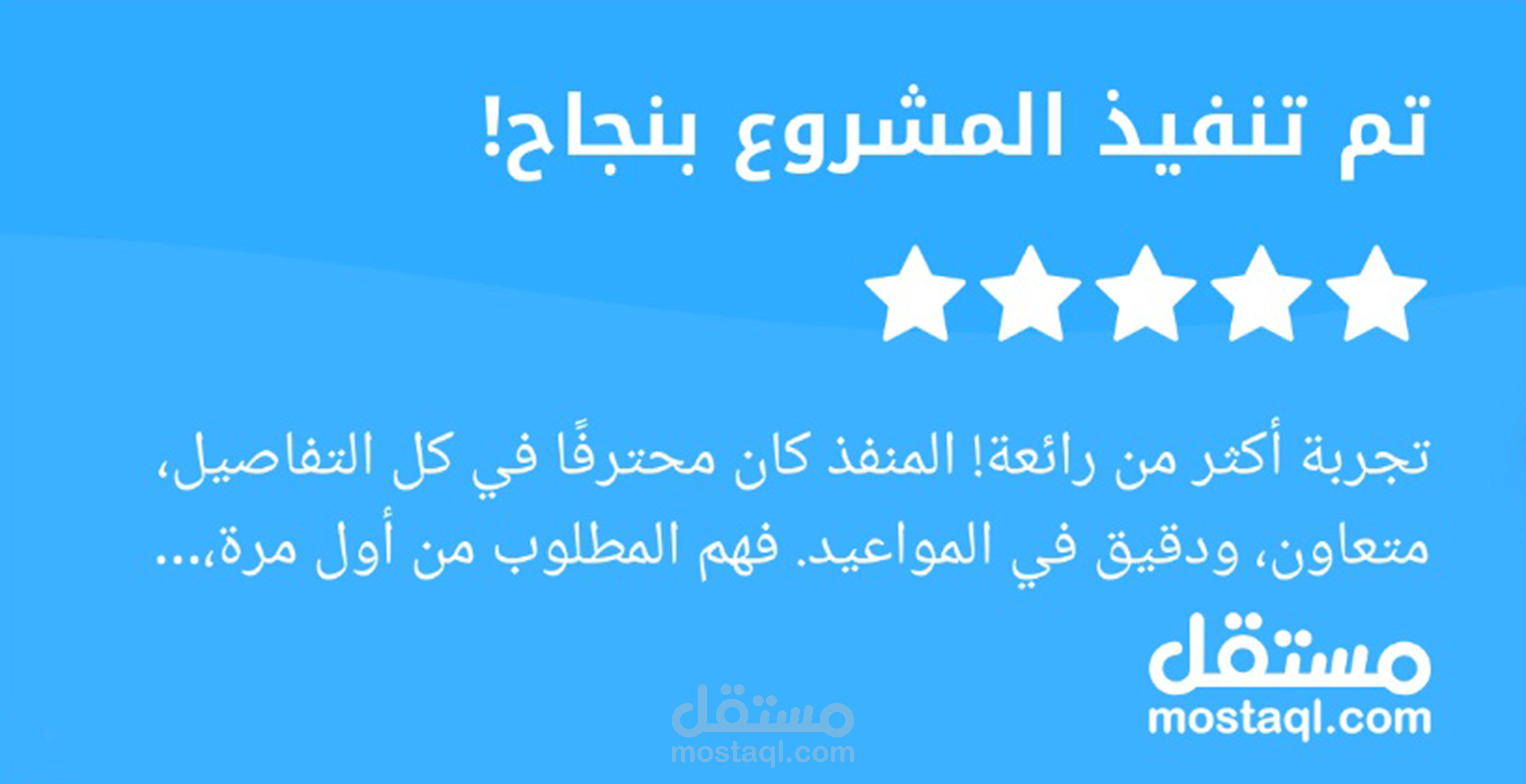 تنسيق وتحرير خطة بحث أكاديمية احترافية فى طب الأسنان مع إعداد عرض PowerPoint