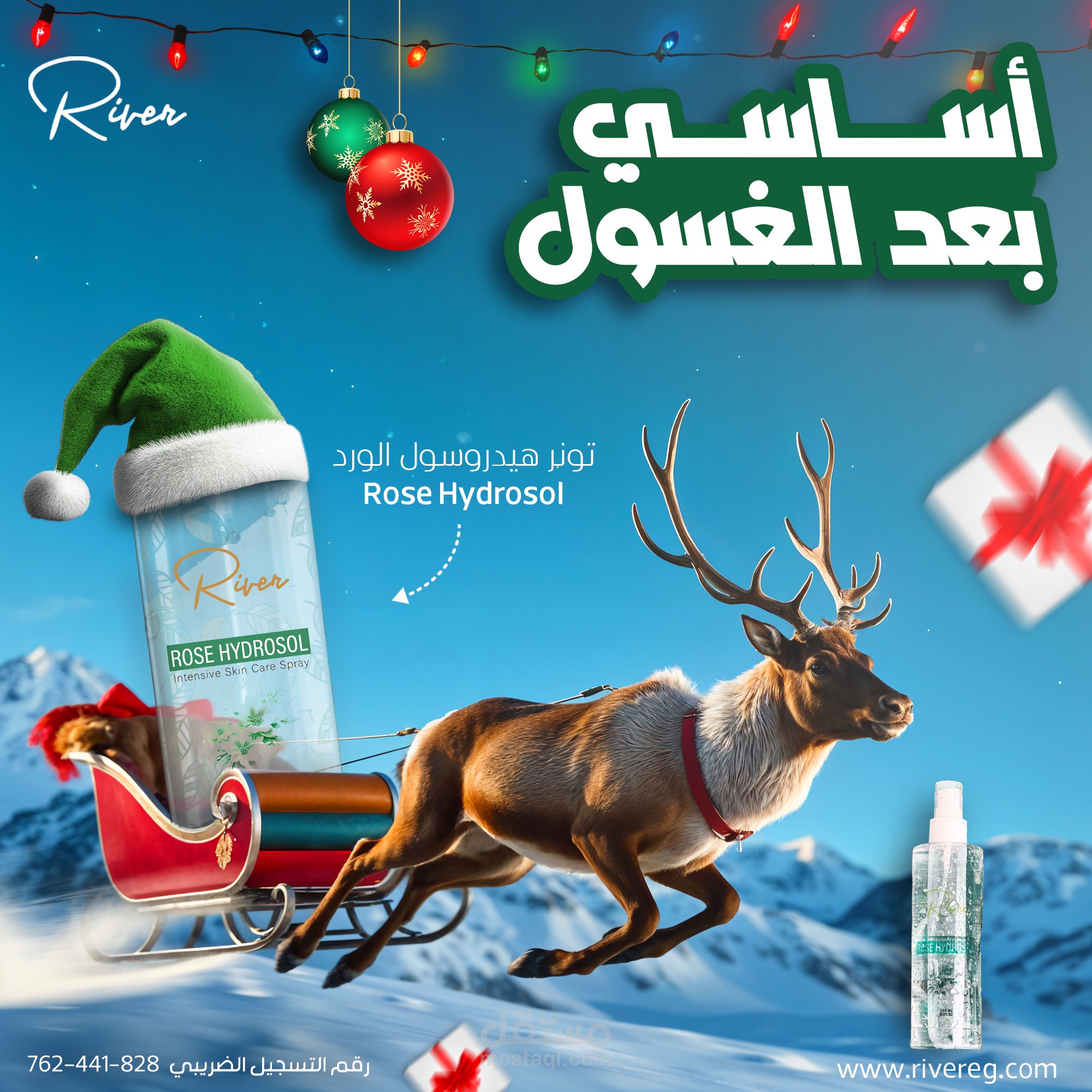 تصميم سوشيال ميديا  - social media design