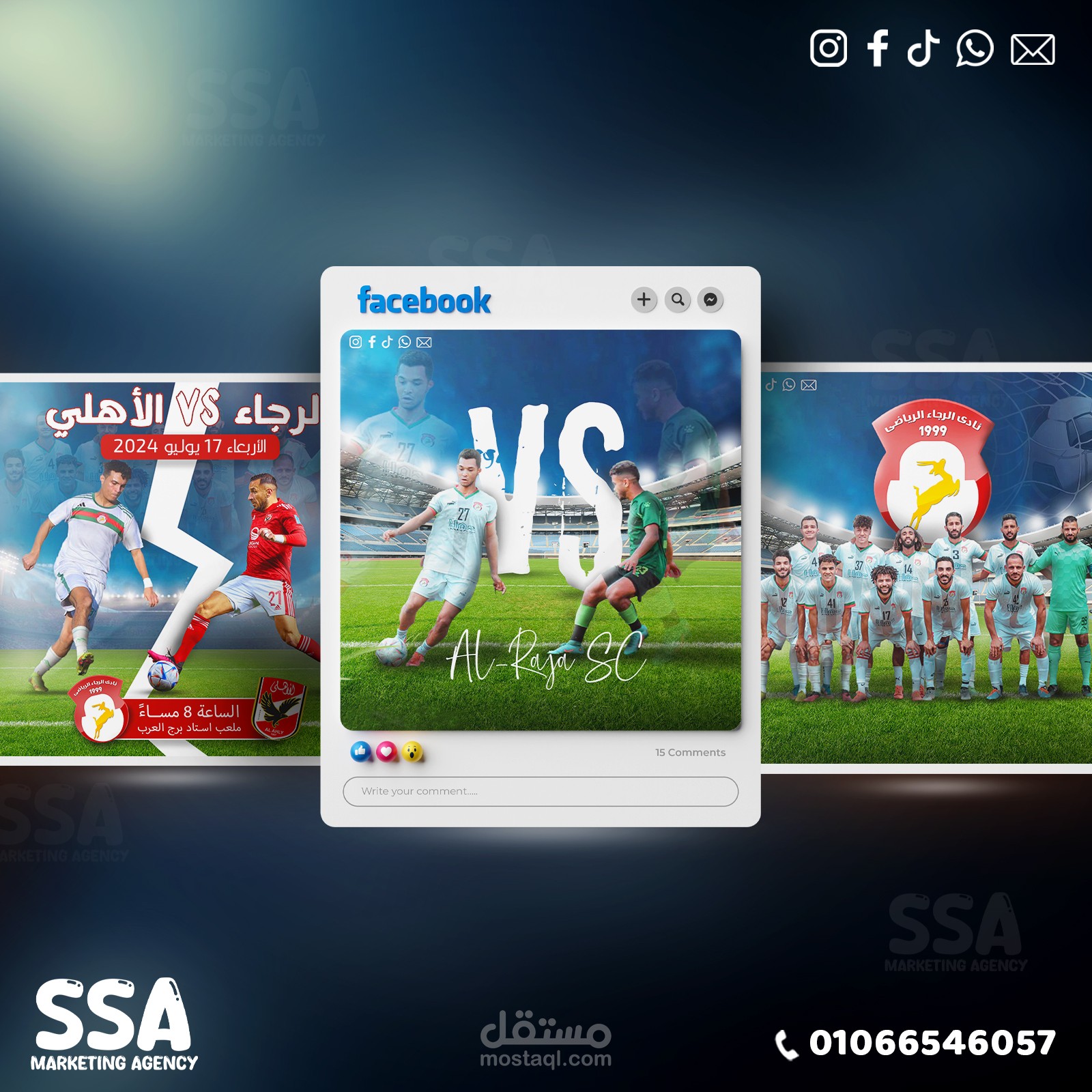 social media design for Al -raja SC - تصميم سوشيال ميديا لنادي الرجاء لكرة القدم