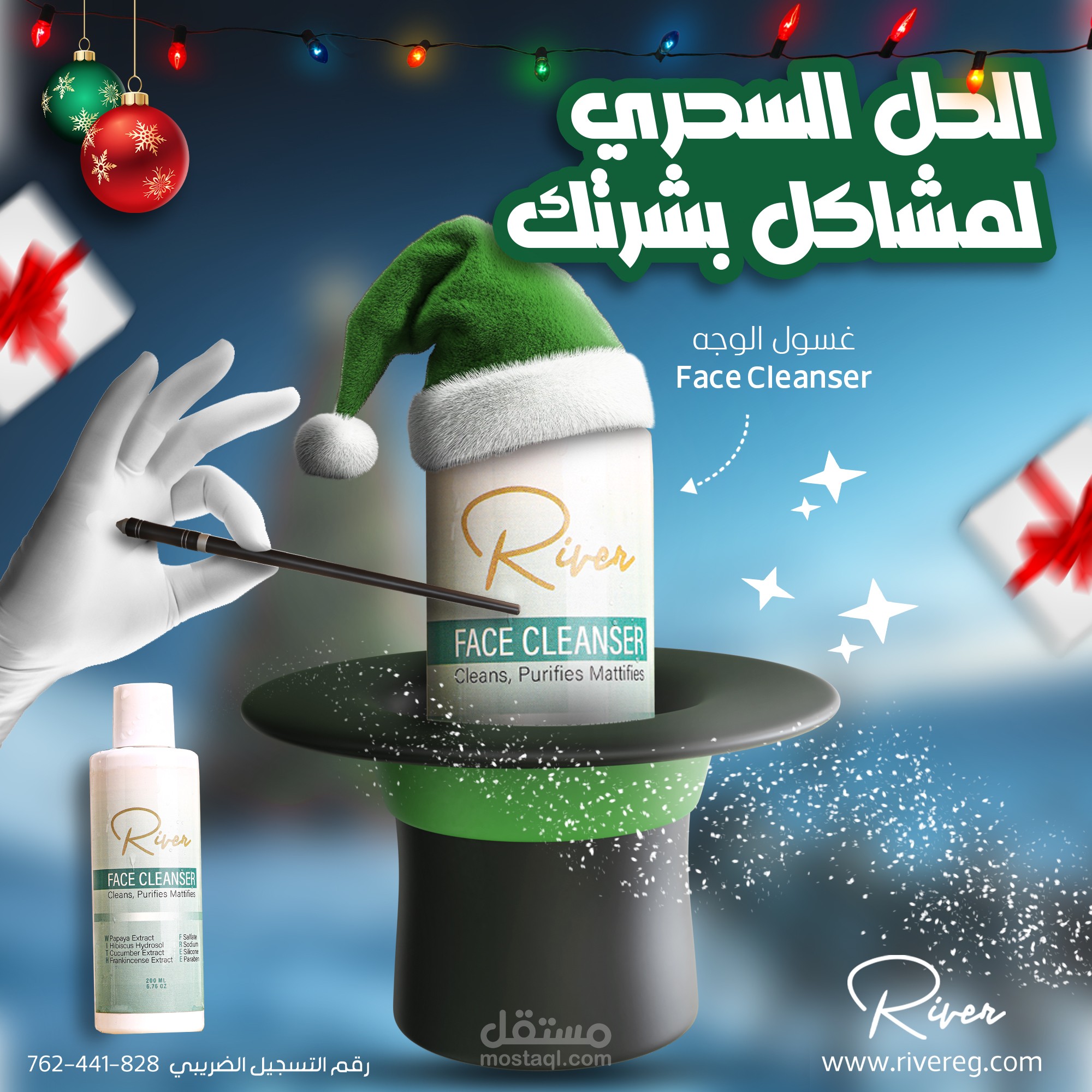 social media design for river -تصميم سوشيال ميديا لشركة ريفر