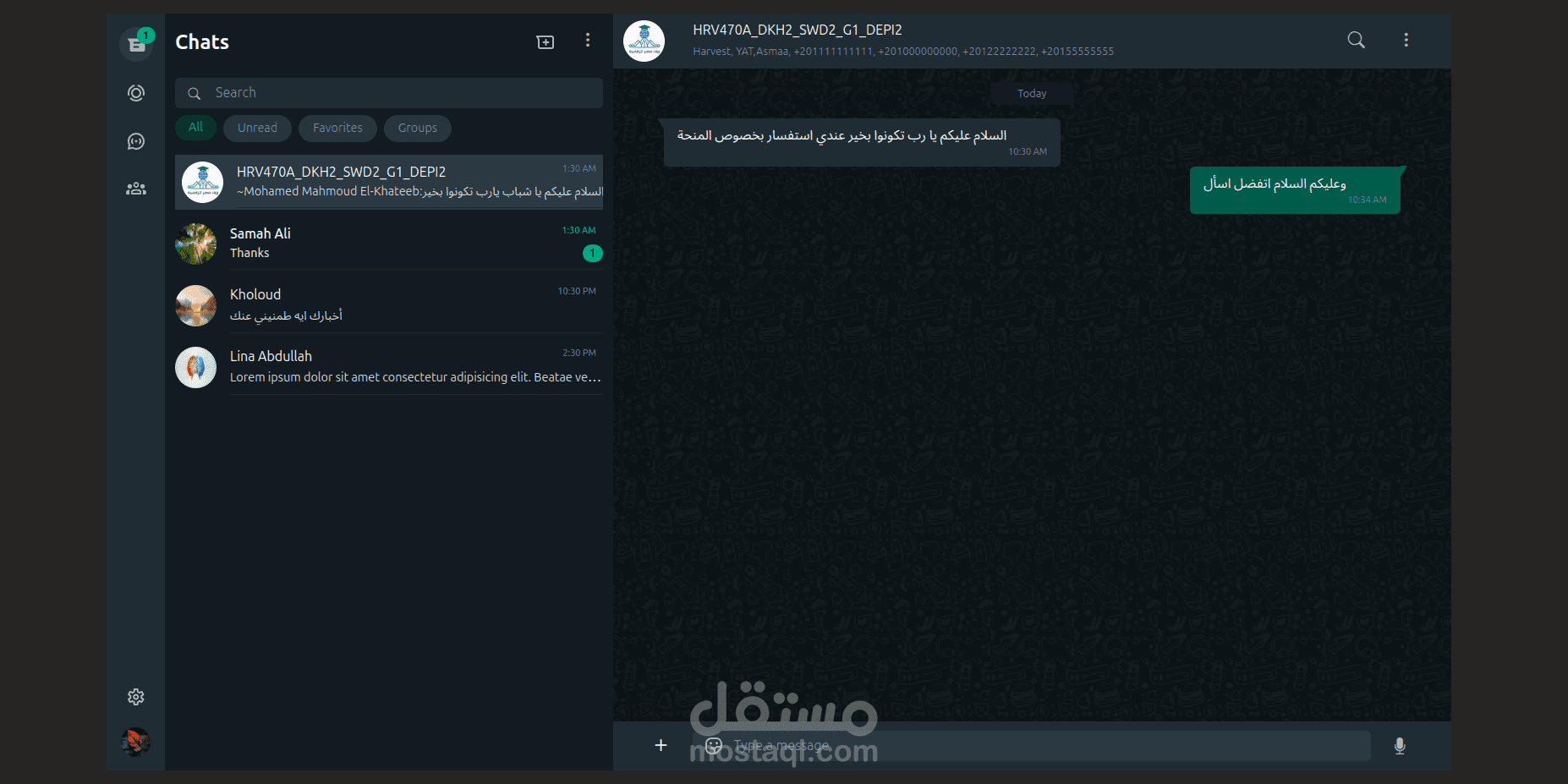 عمل تقليد لصفحة الwhatsapp web باستخدام الHTML5, CSS3, Bootstrap5