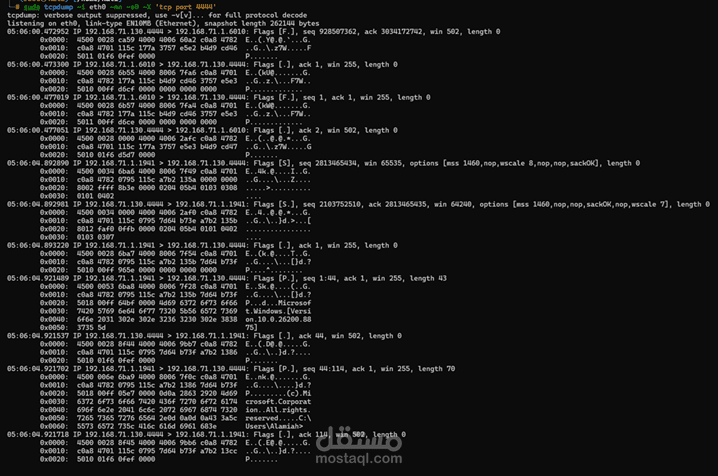 اكتشاف Reverse Shell باستخدام Snort 3 وتحليل حركة الشبكة