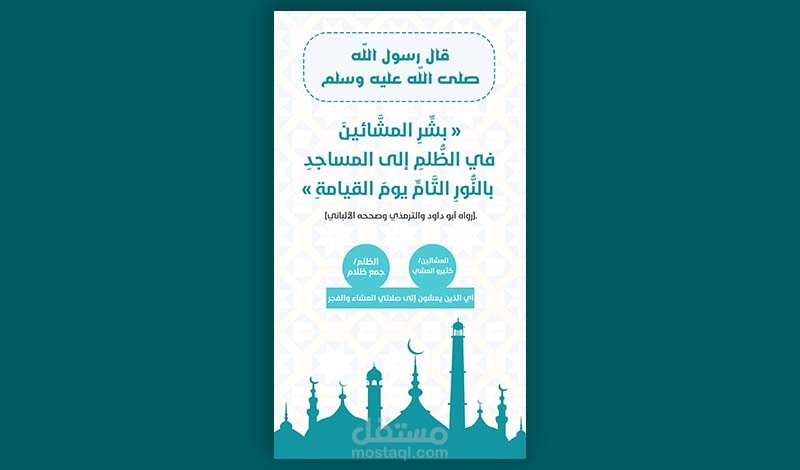 تصاميم بطاقات دعوية