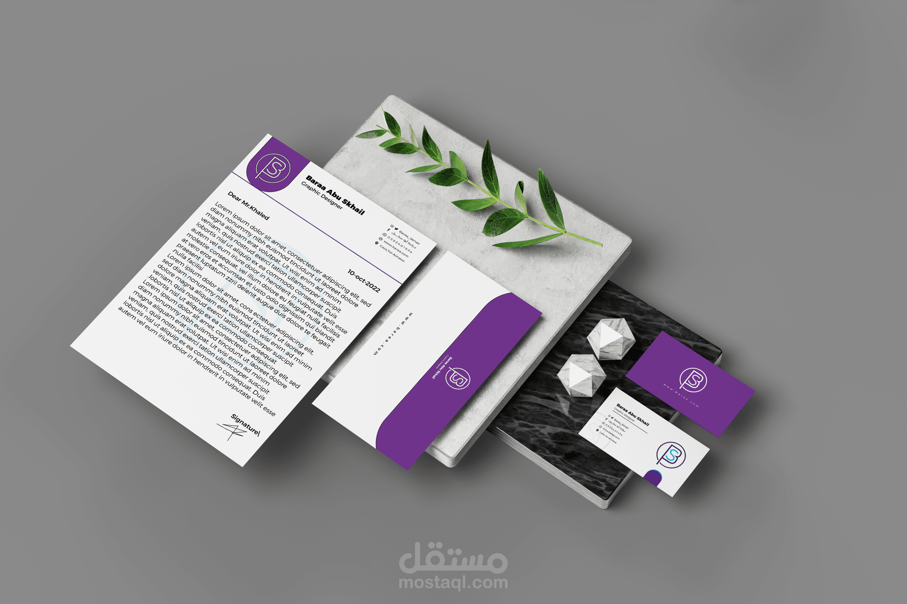 تصميم هوية بصرية