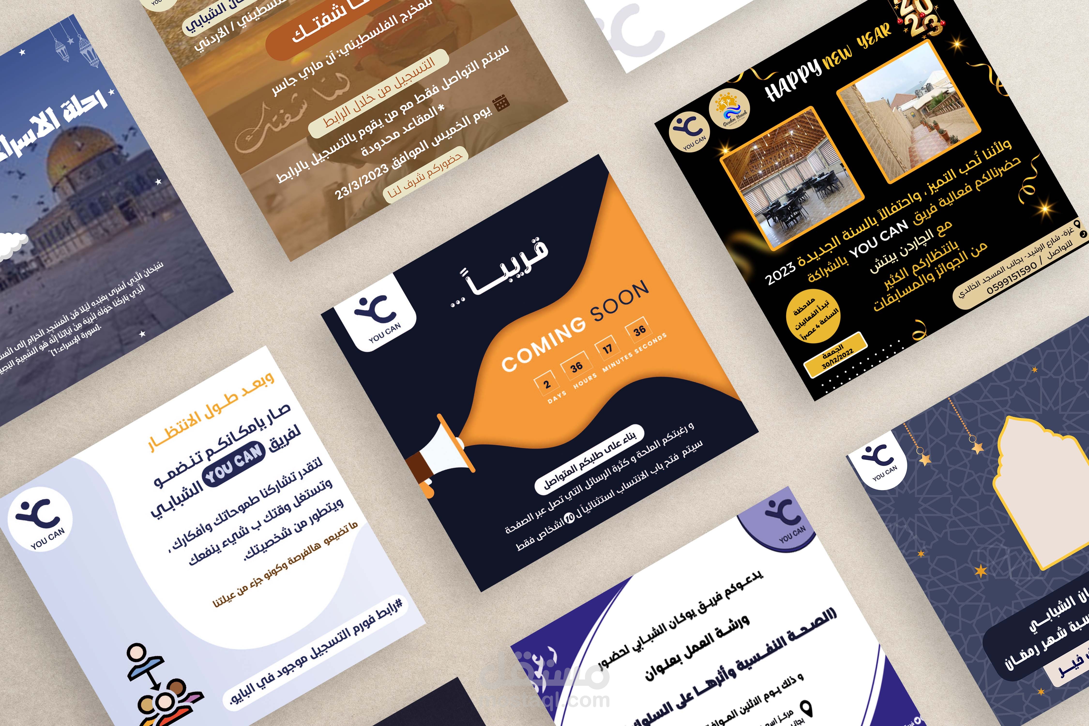 تصاميم سوشيال ميديا لصالح فريق يوكان الشبابي