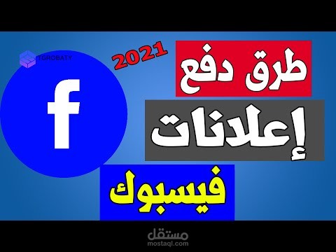 مدربه تسويق رقمي