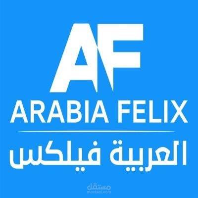 كتابة المحتوى والمقالات | العربية فيلكس