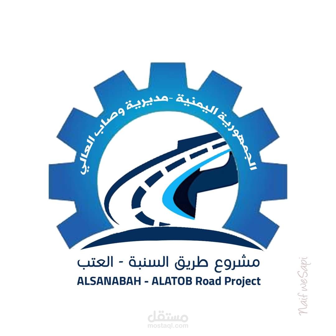 مشروع عزلة العتب الخيري | إدارة محتوى وتسويق.