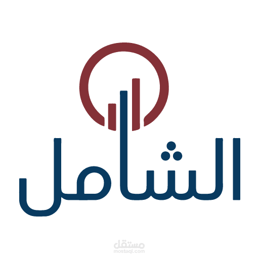تصميم موقع ووردبريس لشركة الشامل للبرمجه