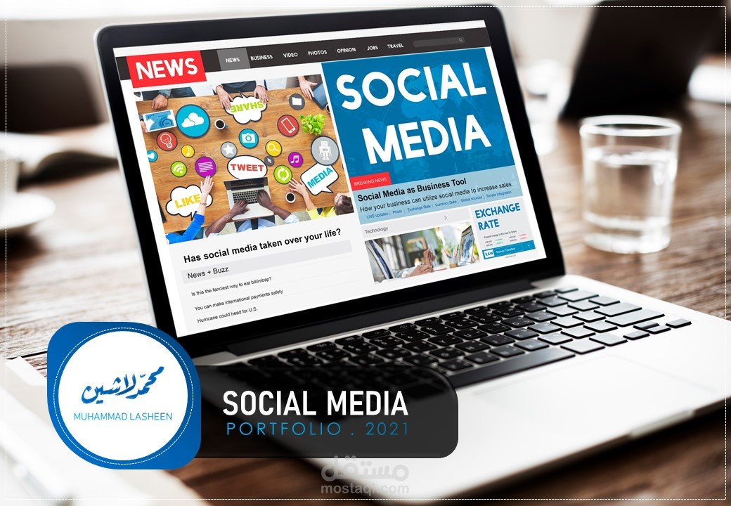 إدارة صفحات ومنصات التواصل الإجتماعي  (موزع خدمات الاتصالات - الإنترنت- )