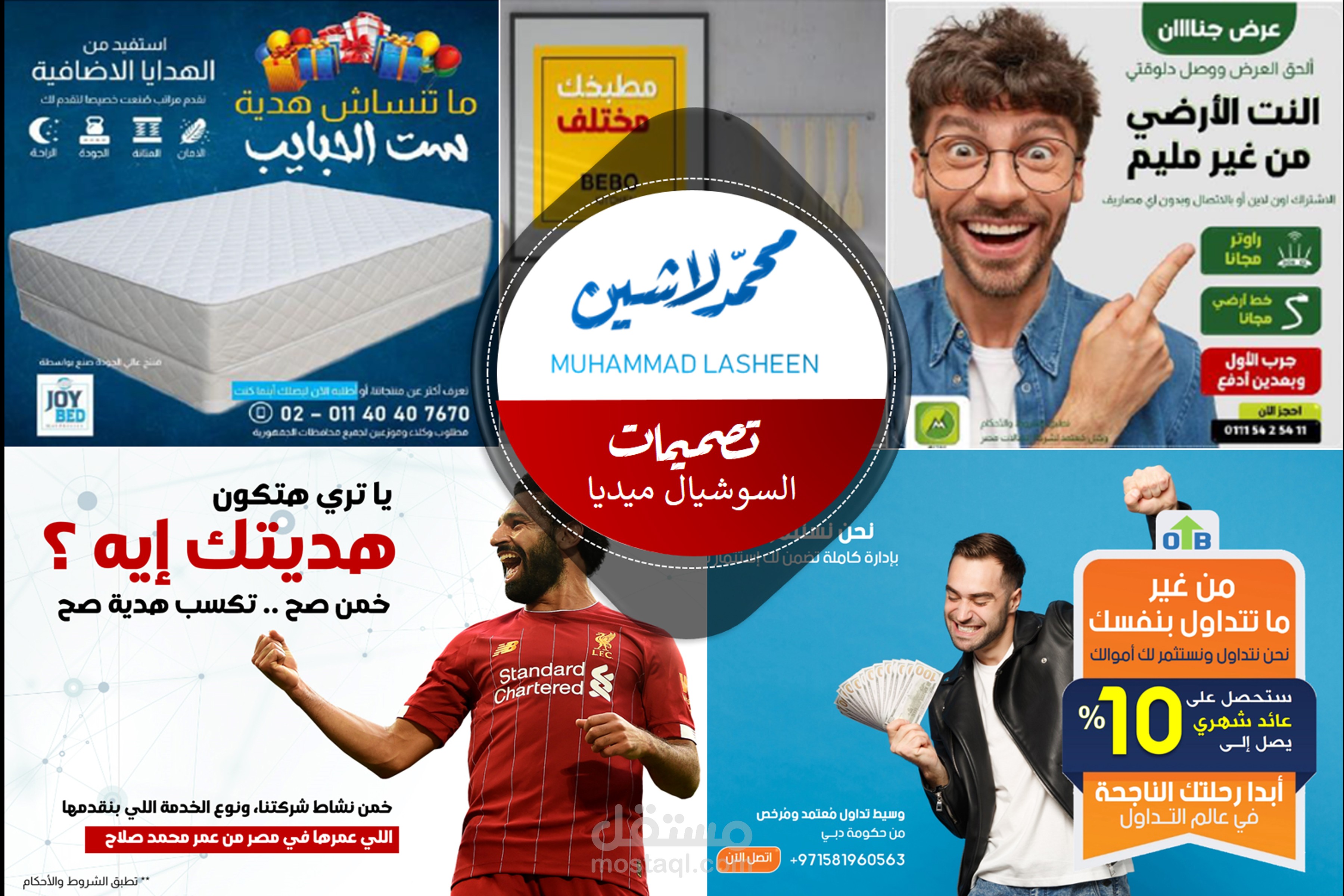 تنفيذ تصميمات السوشيال ميديا