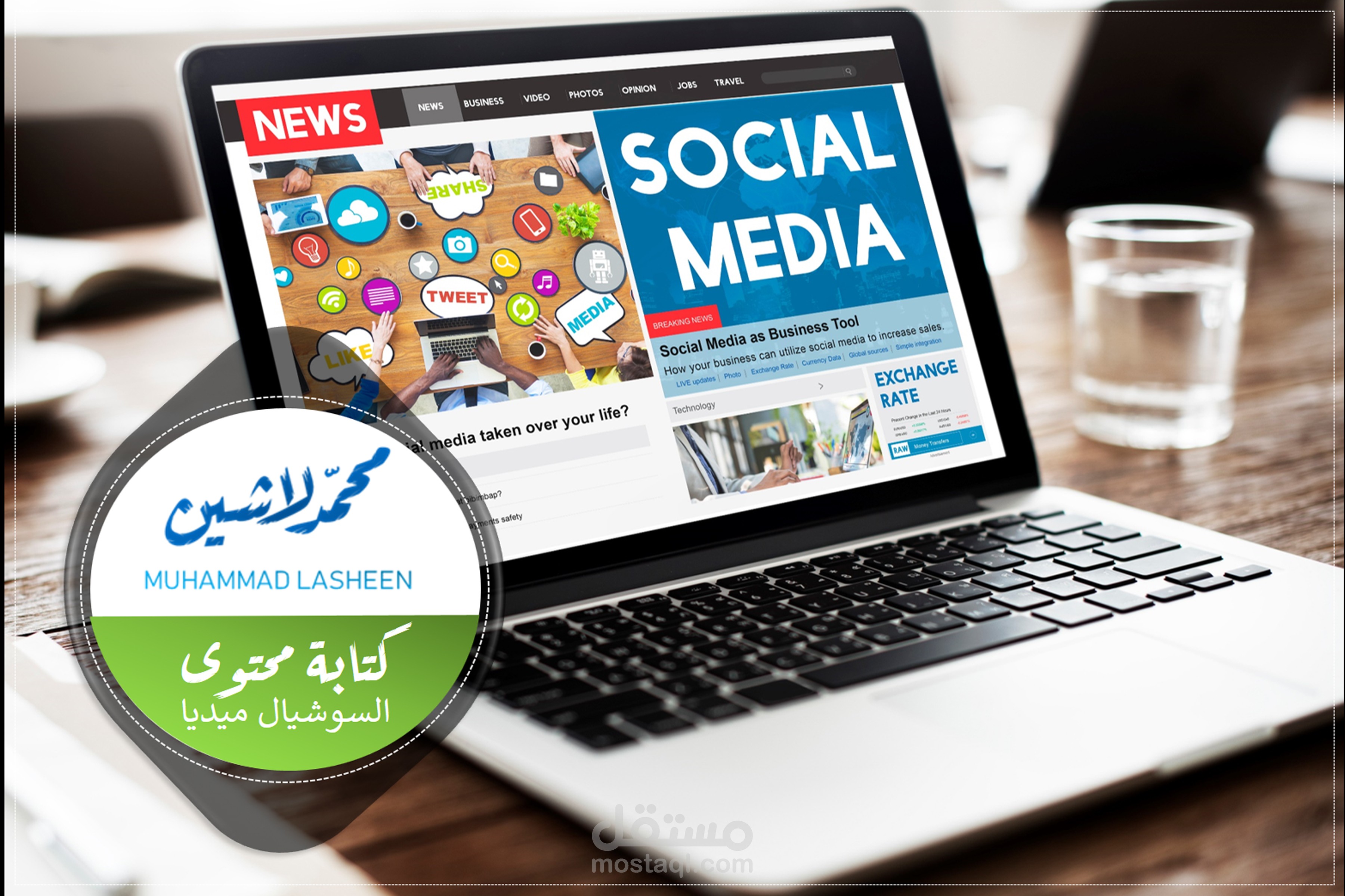 كتابة المحتوى للسوشيال ميديا