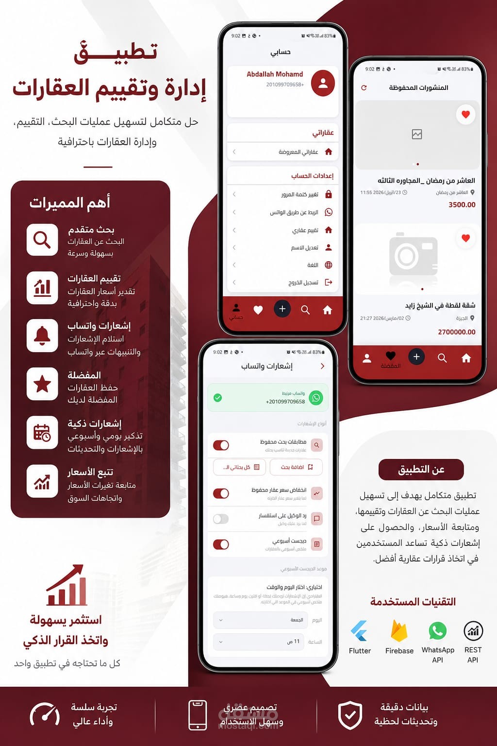 تطبيق عقاري مصري - منصة عقارات متكاملة