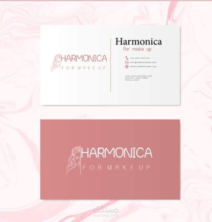 هوية براند تجميل هرمونيكا