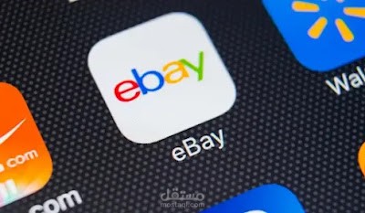 أضافة منتجات على موقع ebay