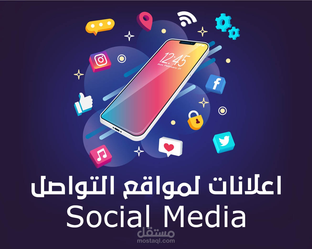 تصاميم متنوعة للسوشيال ميديا