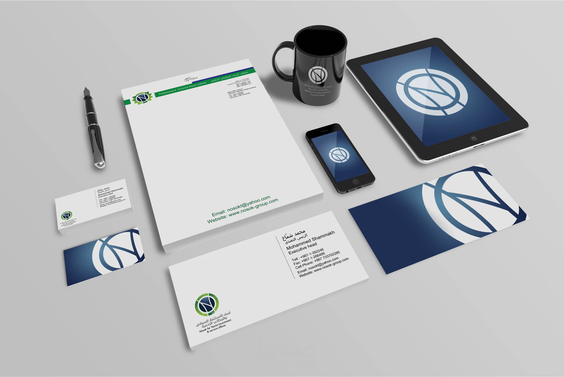 عدة هويات بصرية لعدة شركات