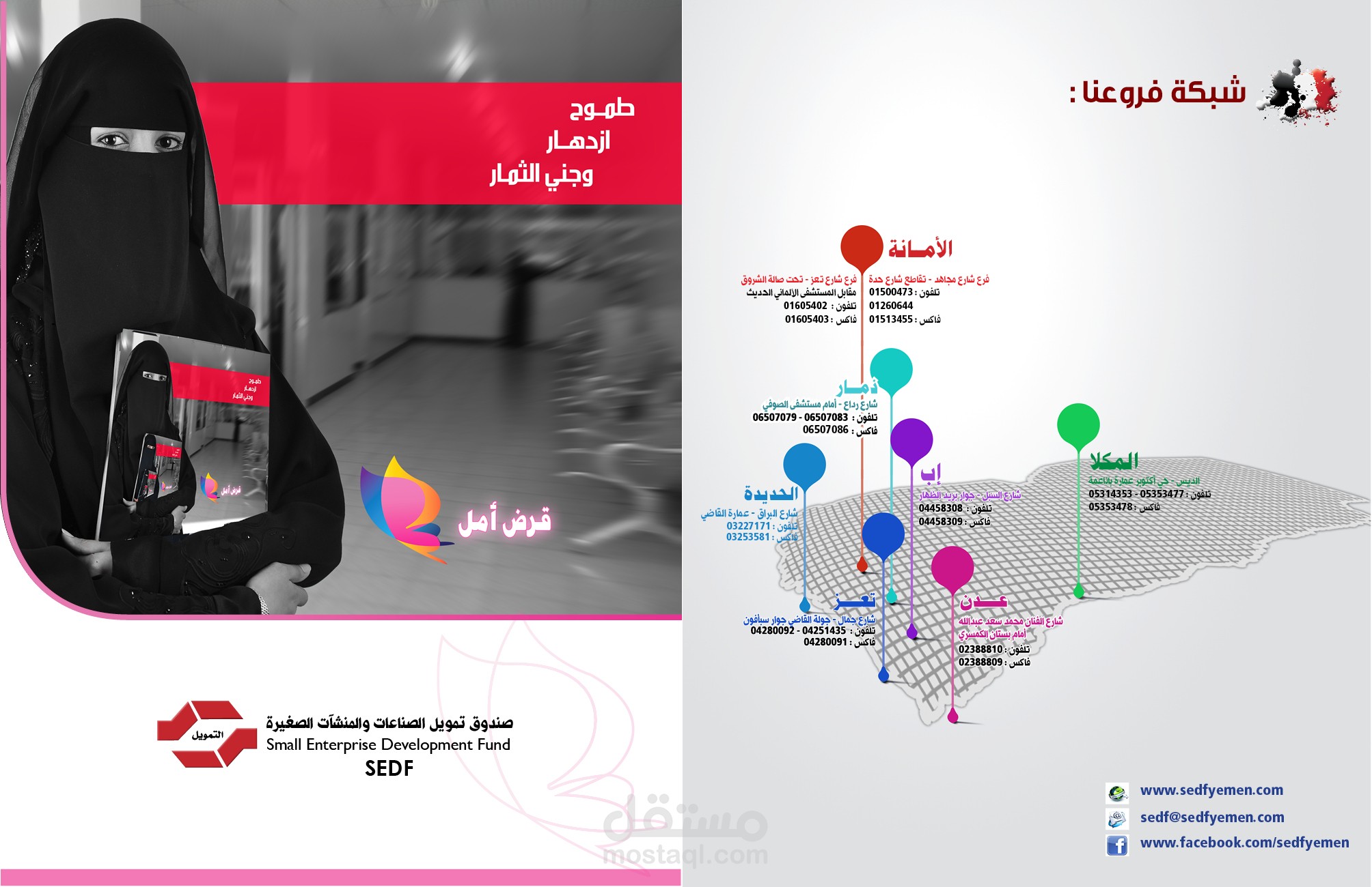 برشور يحتوي على انفوجراف