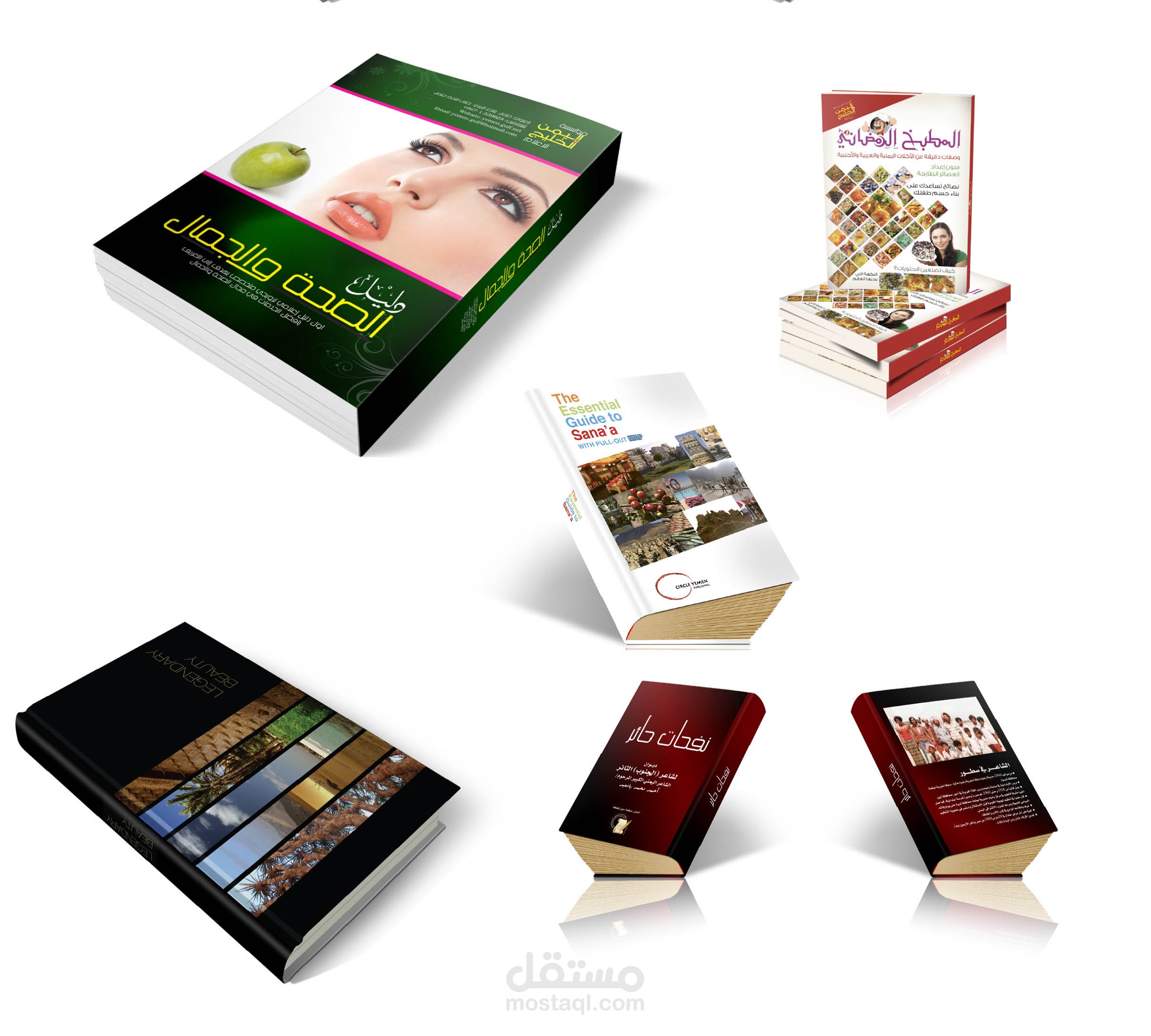 نماذج تصميم واخراج الكتب