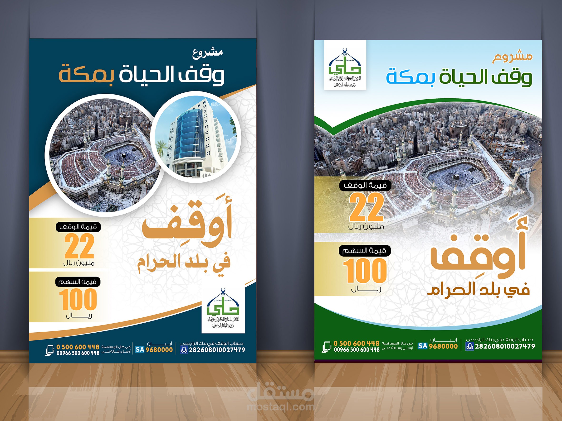 عدة اعلانات