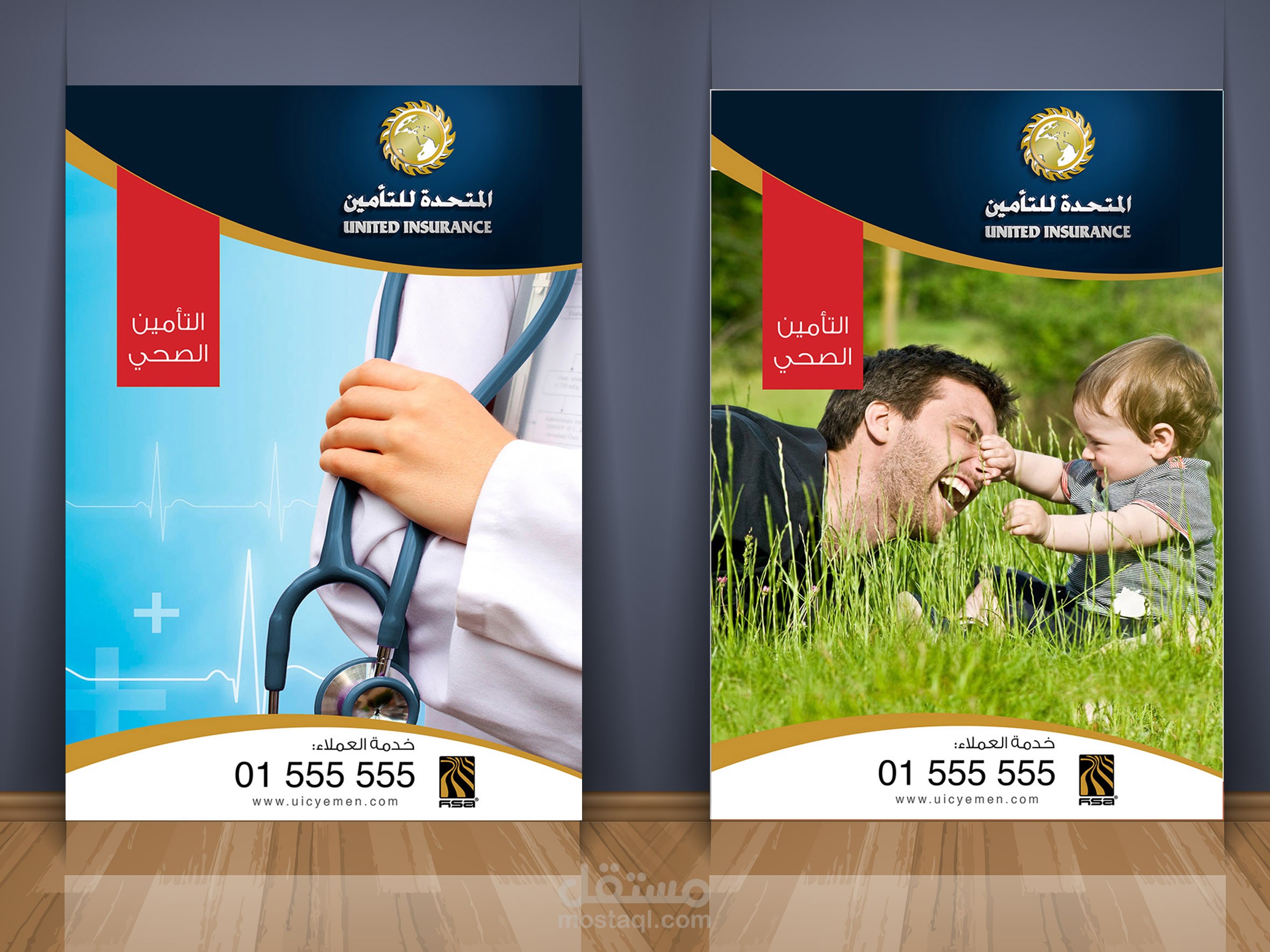 استاند خاص باللوحات التي وسط الشوارع الرئيسية