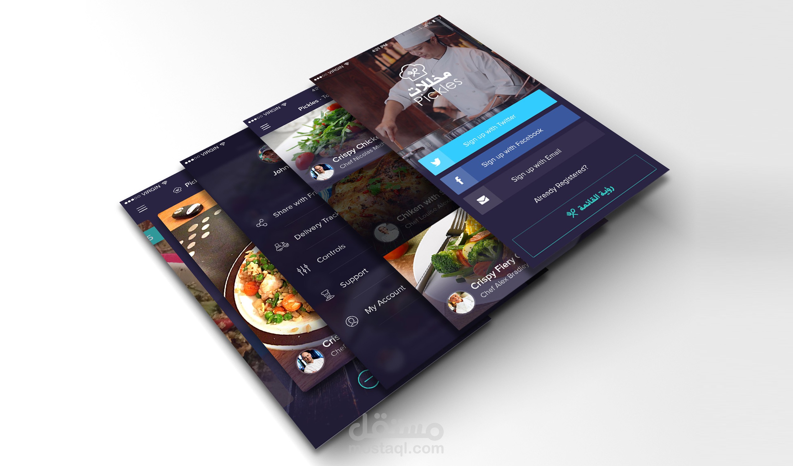 تصميم تطبيق للأيفون خاص بالمخللات