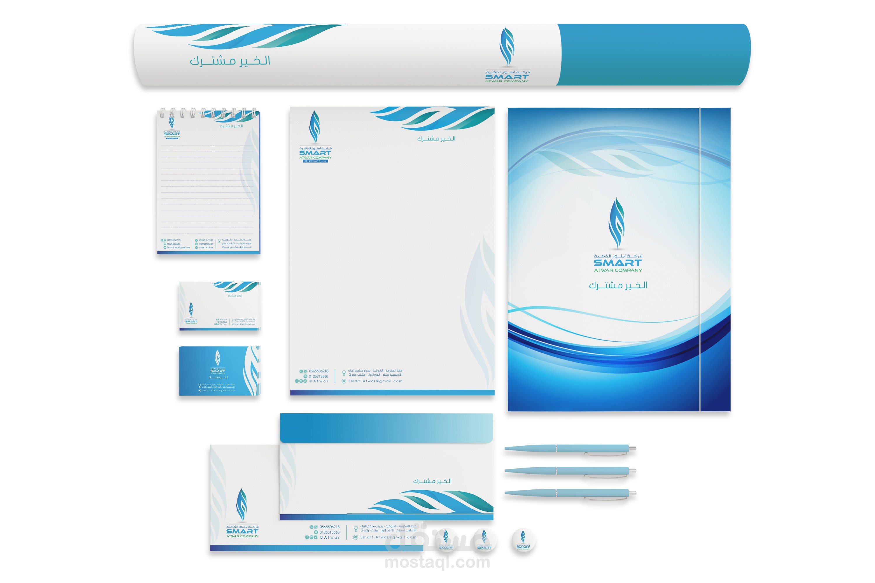 نماذج من أعمالي.. لعدة هويات بصرية