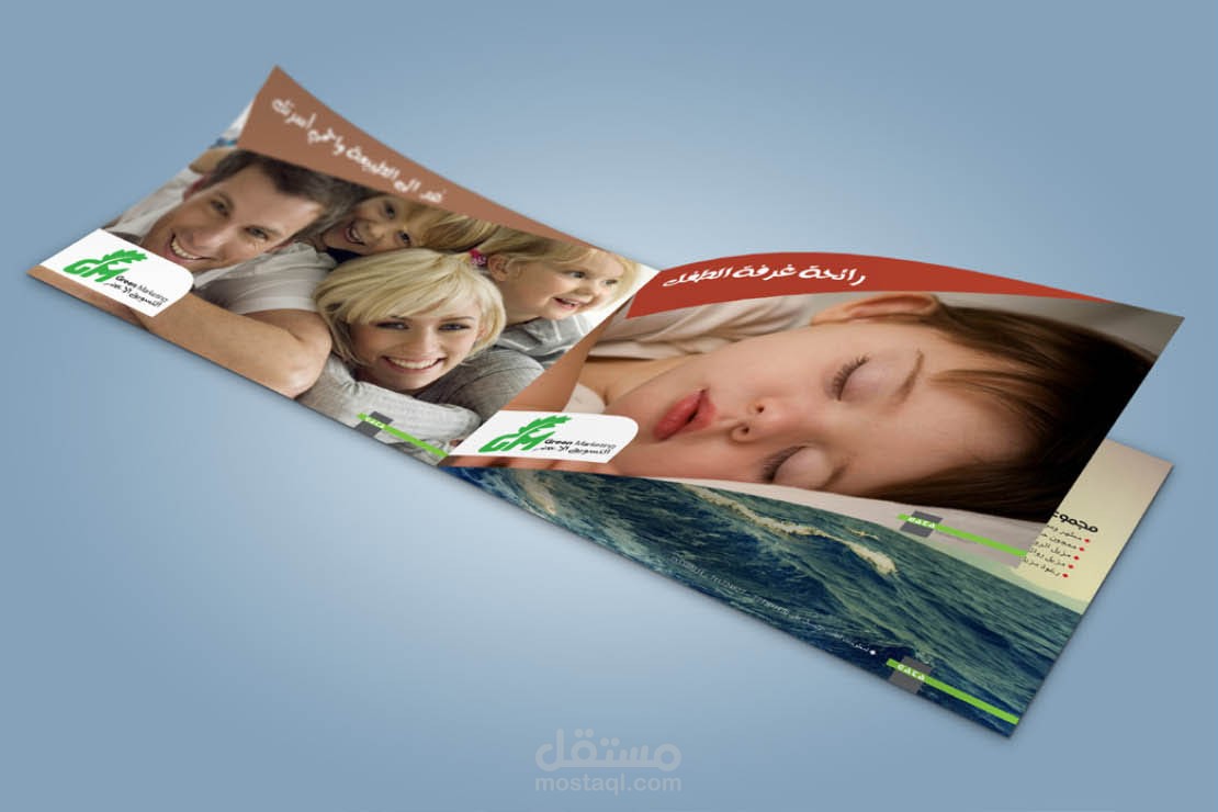 برشورات من اعمالي