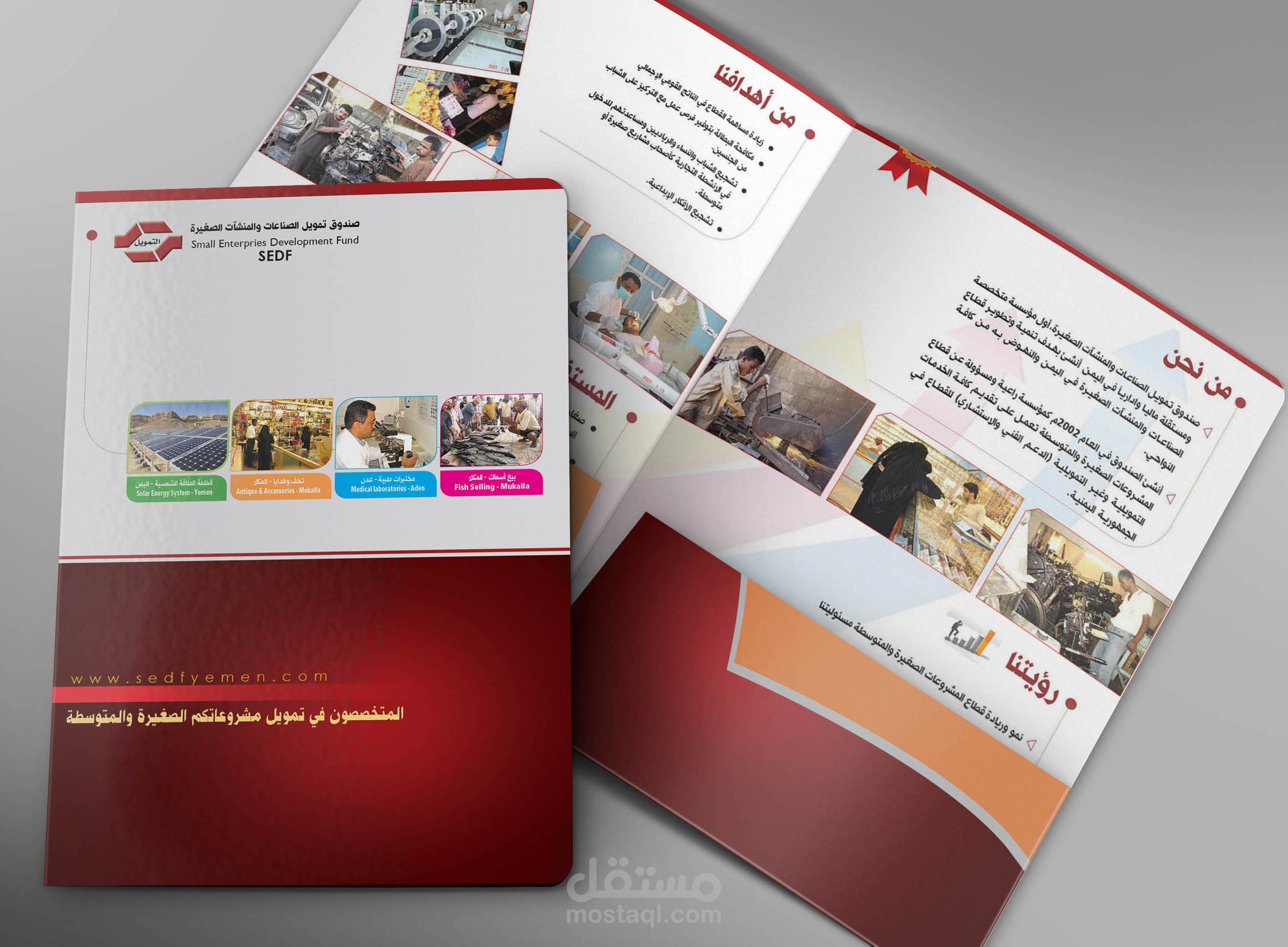 فولدر وجهين مع حافظة للصندوق