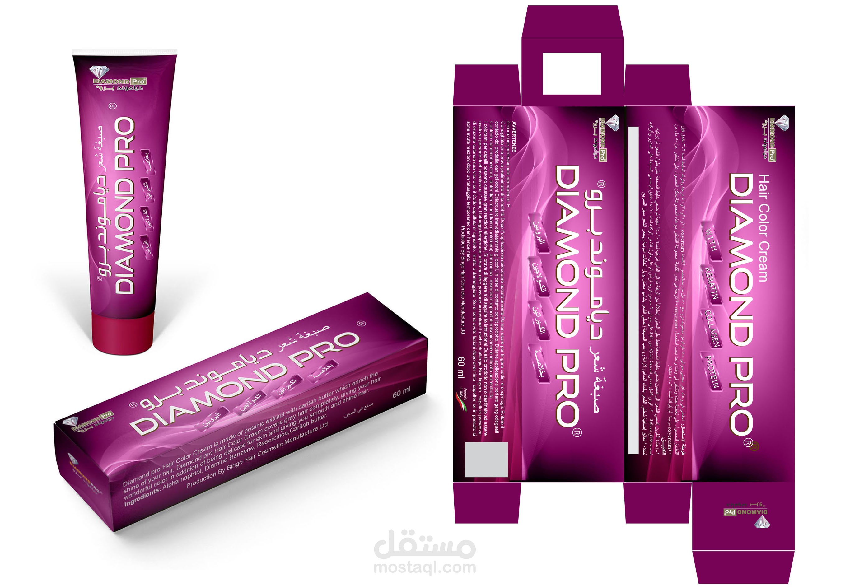 عدة عبوات لمنتجات صناعية وتغليف