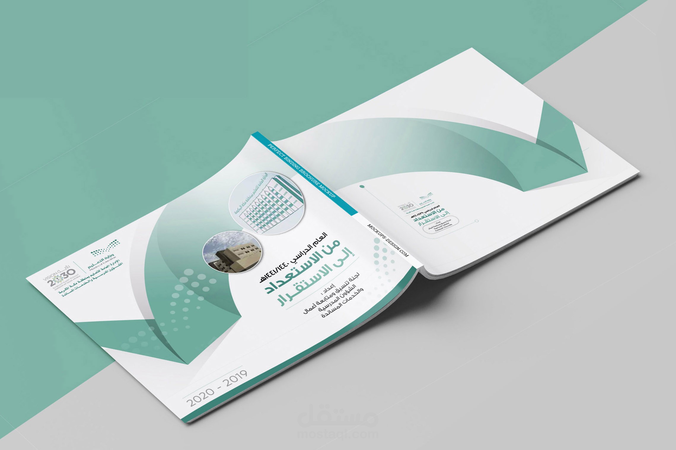 بروفايل وزارة التعليم السعودي (من الاستعداد الى الاستقرار)