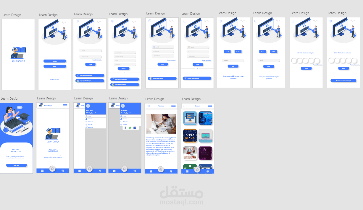 تصميم واجهات مستخدم