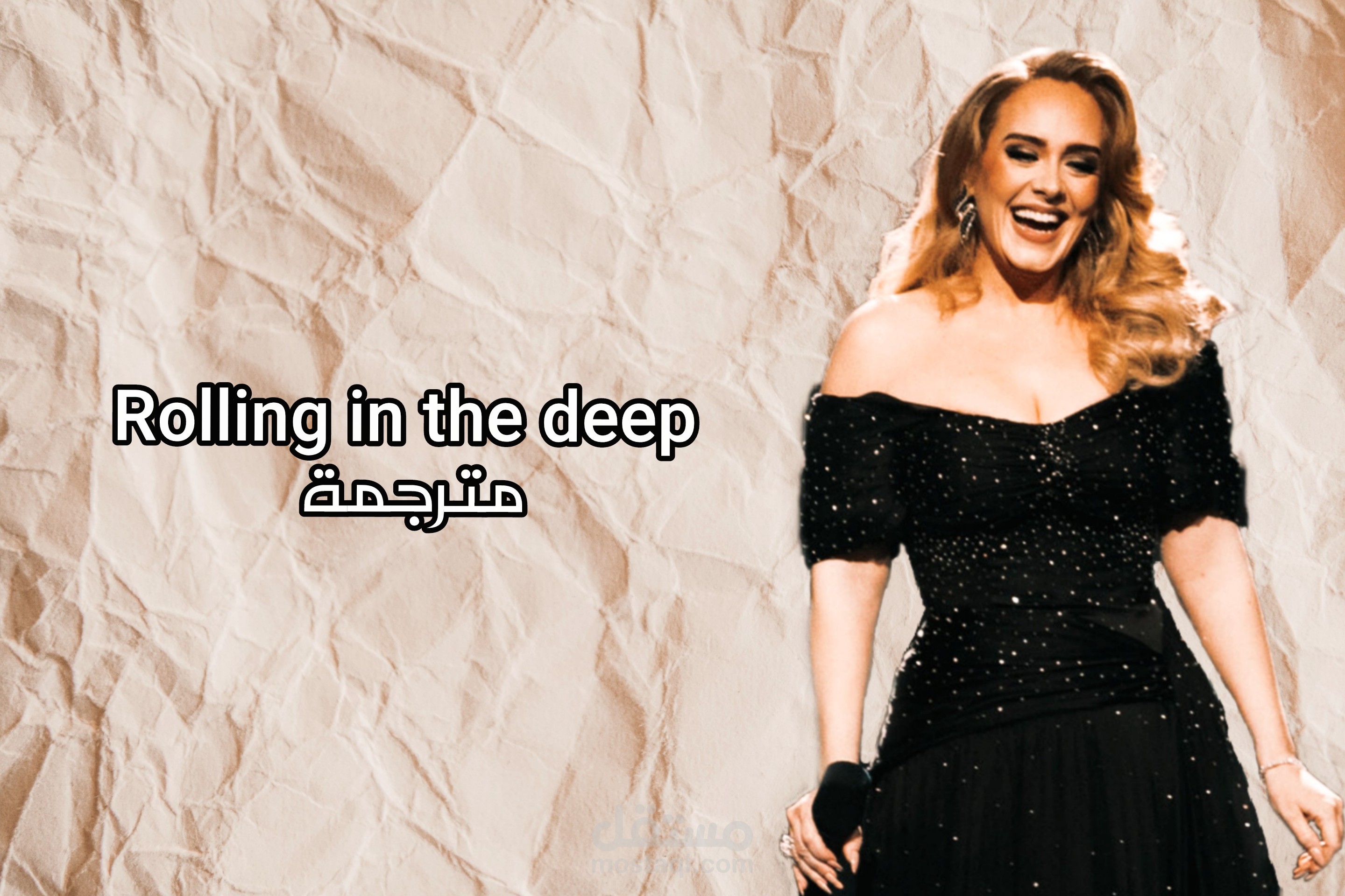ترجمة اغنية rolling in the deep