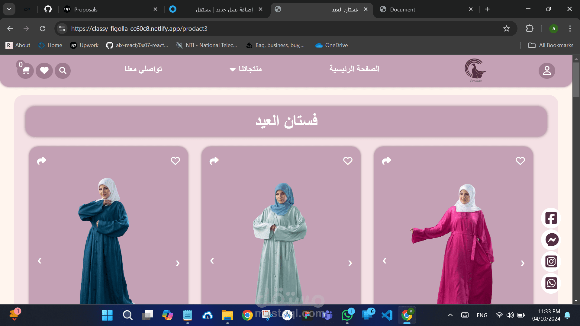 E-commerce Website
