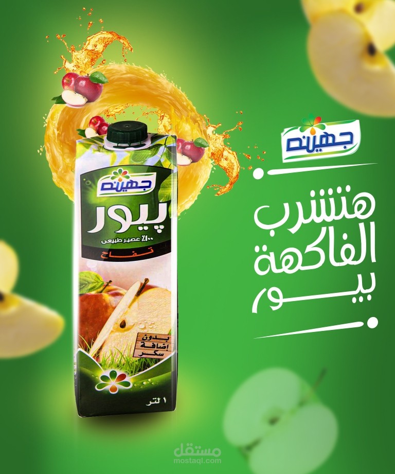اون لاين