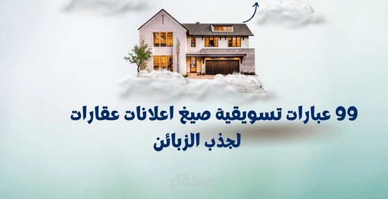 تسويق الكتروني