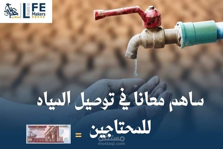 طهطا سوهاج مصر