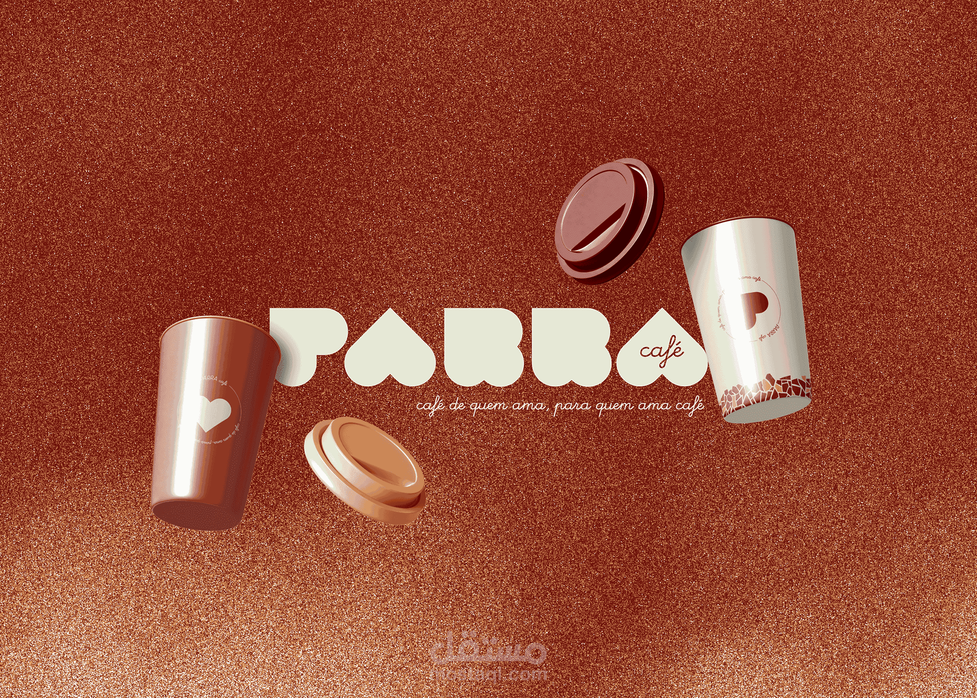 شعار وهوية مقهى بارا