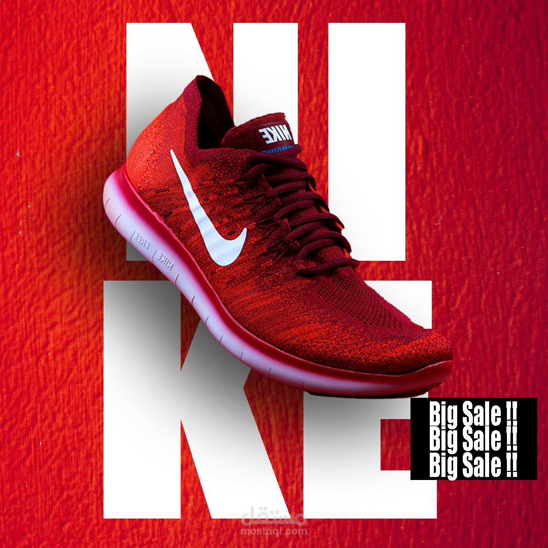 Nikee