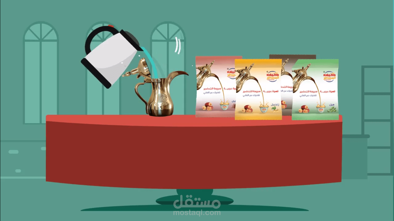 فيديو إعلاني لقهوة كيف المسافر